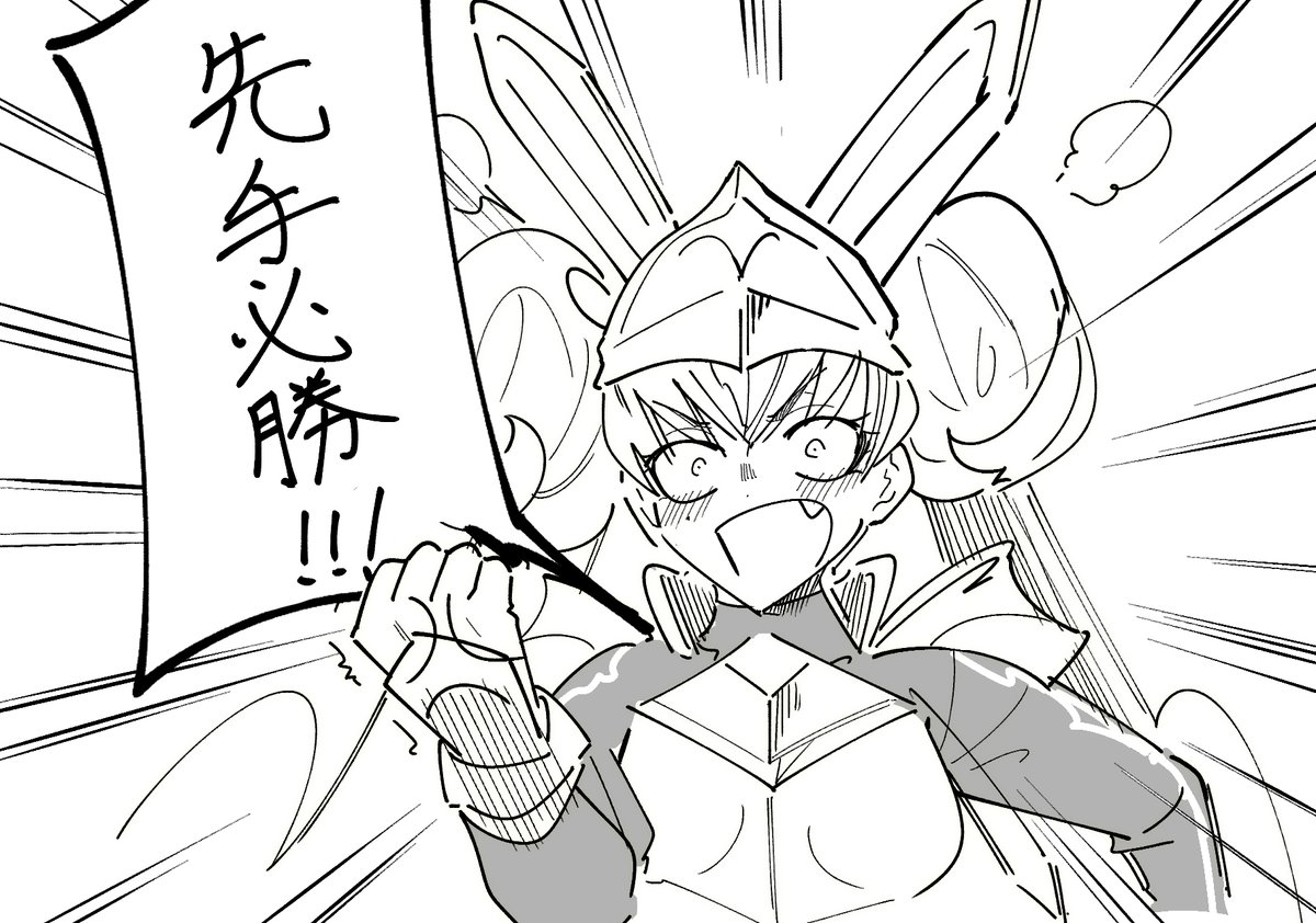 四字熟語が似合う 