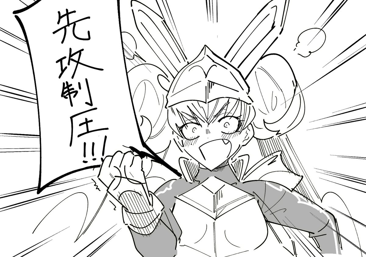 四字熟語が似合う 