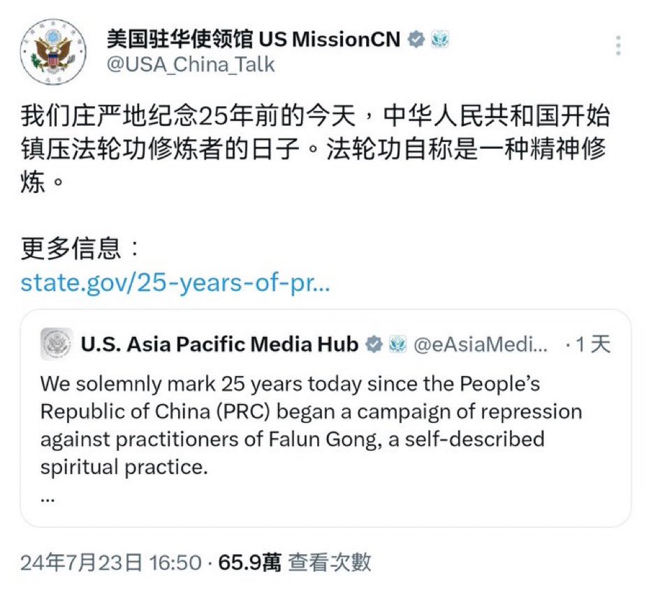 john08632937's tweet photo. @SpokespersonCHN https://t.co/V7xVQ9kbyJ