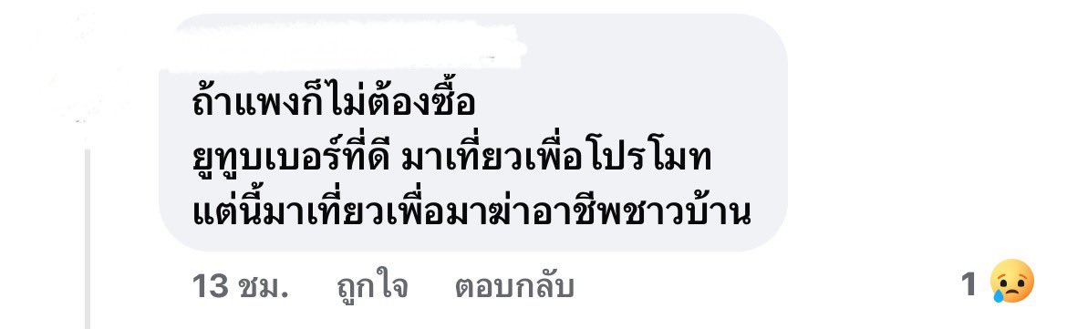 Its_dadaa's tweet photo. เพื่อนในเฟสชาวเกาะหยีดิ้นกันใหญ่ แต่อันนี้เบียวสุด อีเหี้ยยย ถ้าไม่เอาเปรียบเค้า มันก็จะกลายเป็นคลิปดีๆ น่าไปเที่ยวตามมั้ยย #เกาะปันหยี https://t.co/08Xt2iVeVp