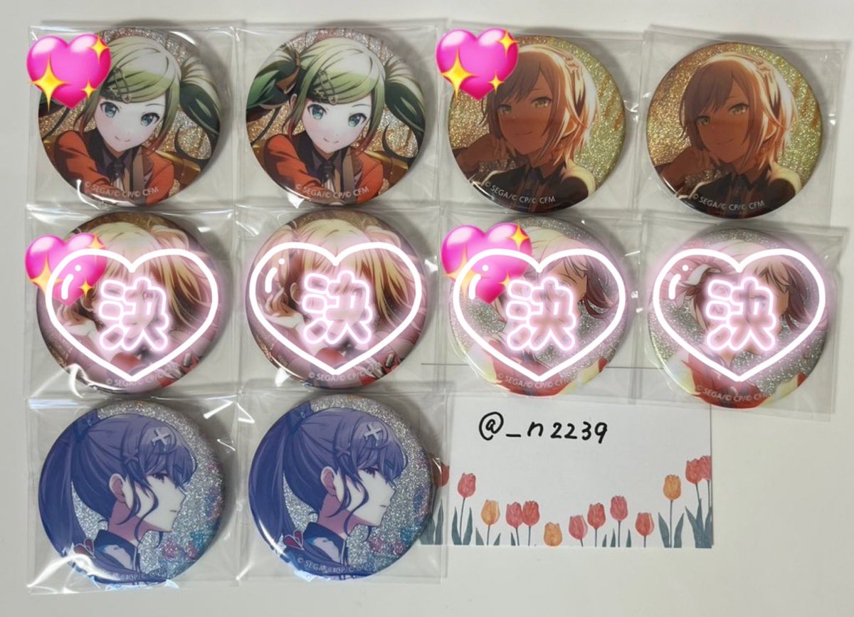 _n2239's tweet photo. 【交換/仮約束】 プロセカ グリ缶 32A

譲┊︎遥 愛梨 雫 奏 絵名 画像2枚目

求┊︎瑞希

✩4BOX予約予定
✩愛莉は2枚目💖から同数抱き合わせ
✩郵送のみ

検索よりお気軽にお声掛け下さい。 https://t.co/1uOVB92UNz