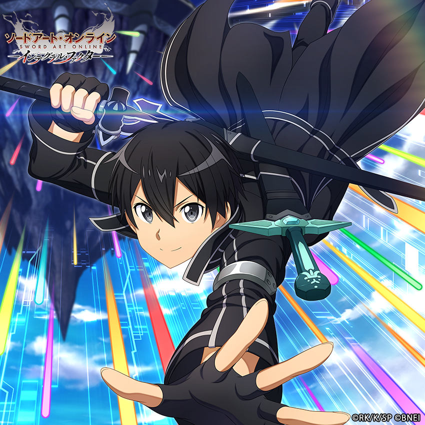 □#SAOIF×#GGO コラボイラスト 新☆4【飛び込む世界】#キリト が登場