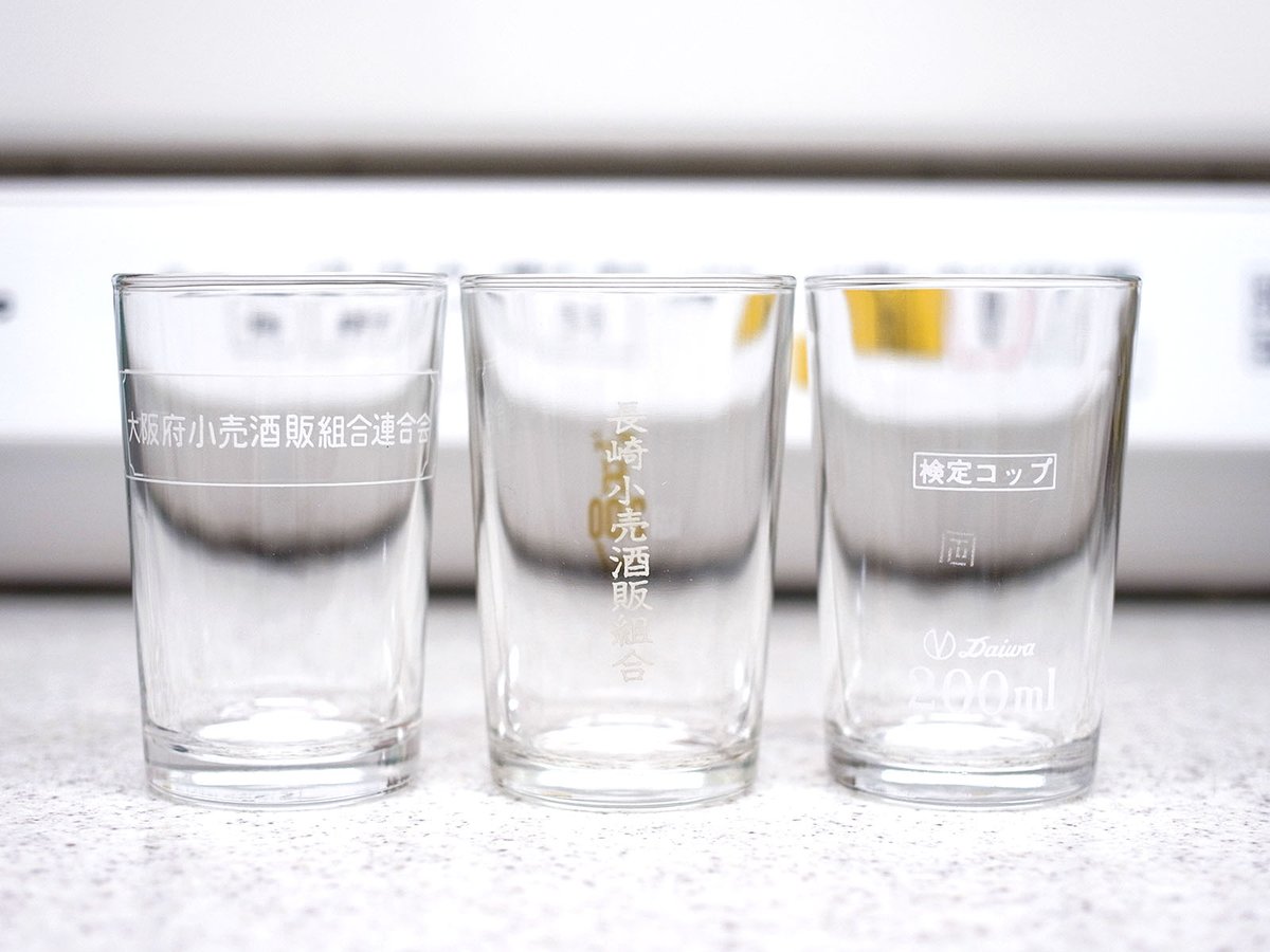 記事中に“オリジナルグラスを作って組合員に販売するのは、おそらく 