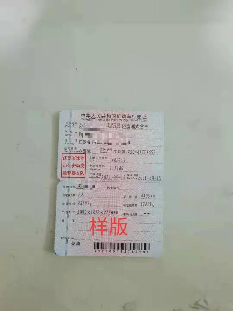 #专业刻章 #办各种上网文凭 #证件 #证明 #上网结婚证 #离婚证 #身份证 #户口本 #营业执照 #办上网驾驶证  　#银行存根 #银行流水 #个人征信 #删除派出所不良记录 #请加飞机 .
t.me/A888A666