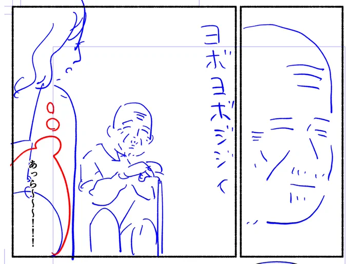 一話のネーム

絵入れなくていいいなら漫画作業の中でネームが1番楽しい
ネームの絵入れが1番しんどくて思いついて割るまでが1番楽しい 