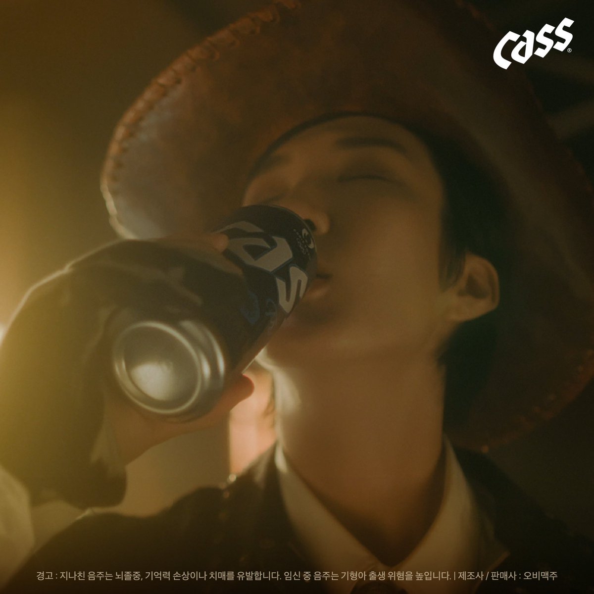 cass.official tweet media