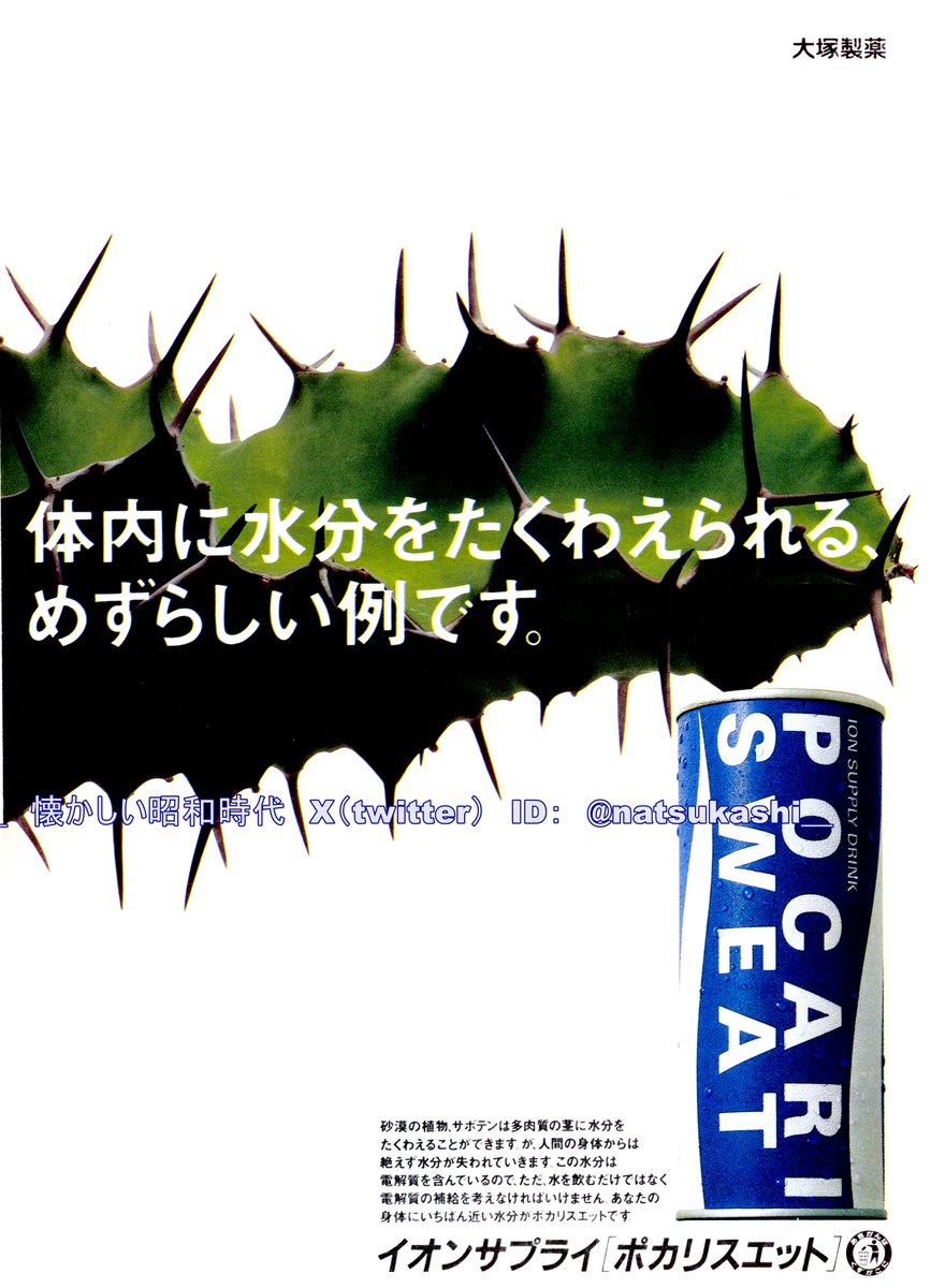 懐かしい昭和時代（女性） on X