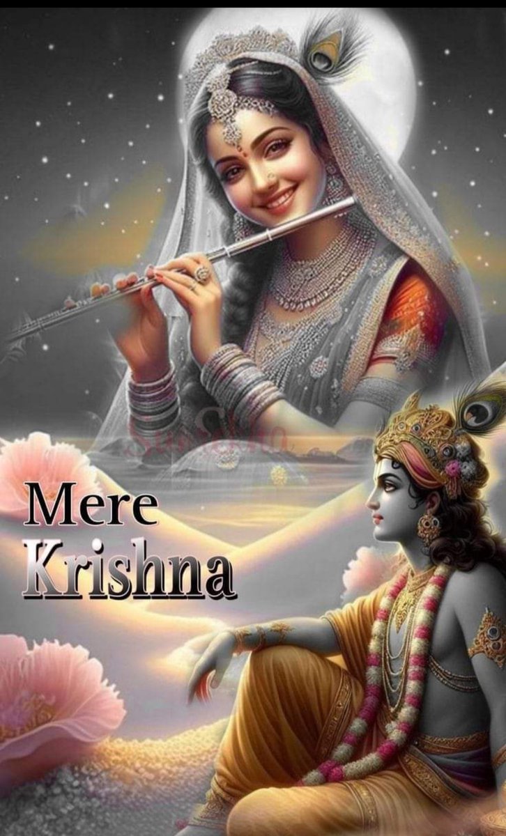 हरि बोल ,🌹🏝️

अनजान सी रुक्मिणी "
बेचैन       सी    मीरा !!
सिर्फ राधे ही   जाने"
मुरलीधर की पीड़ा!!

,      ❣️ 🌻स्नेह वंदन 🌻❣️
🌾🌲जय श्री राधे राधे राधे🌲🌾
,        ❤️‍🩹🍂शुभ प्रभात 🍂❤️‍🩹