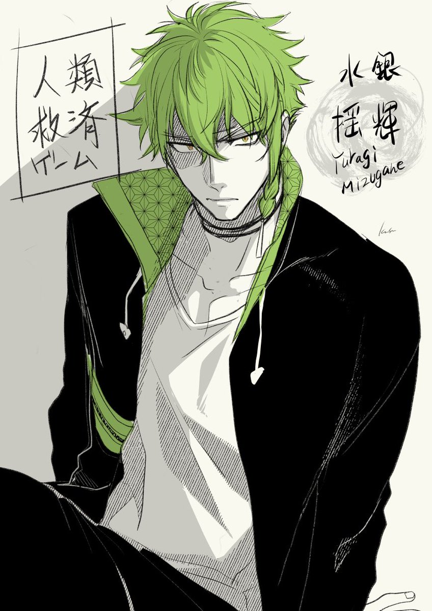 最近の推し漫画
最推し軍司くんと揺輝とズーハオ
揺輝さんは1匹狼で誰も信用してないくせにいつもどこか寂しそうな顔してる。それが可愛い……
ズーハオは……ズーハオはクール系の脳筋で超可愛い
軍司は友の為になんだってする超絶いい子。あと雄っぱい。この子が見たくて見始めた…
 #人類救済ゲーム 