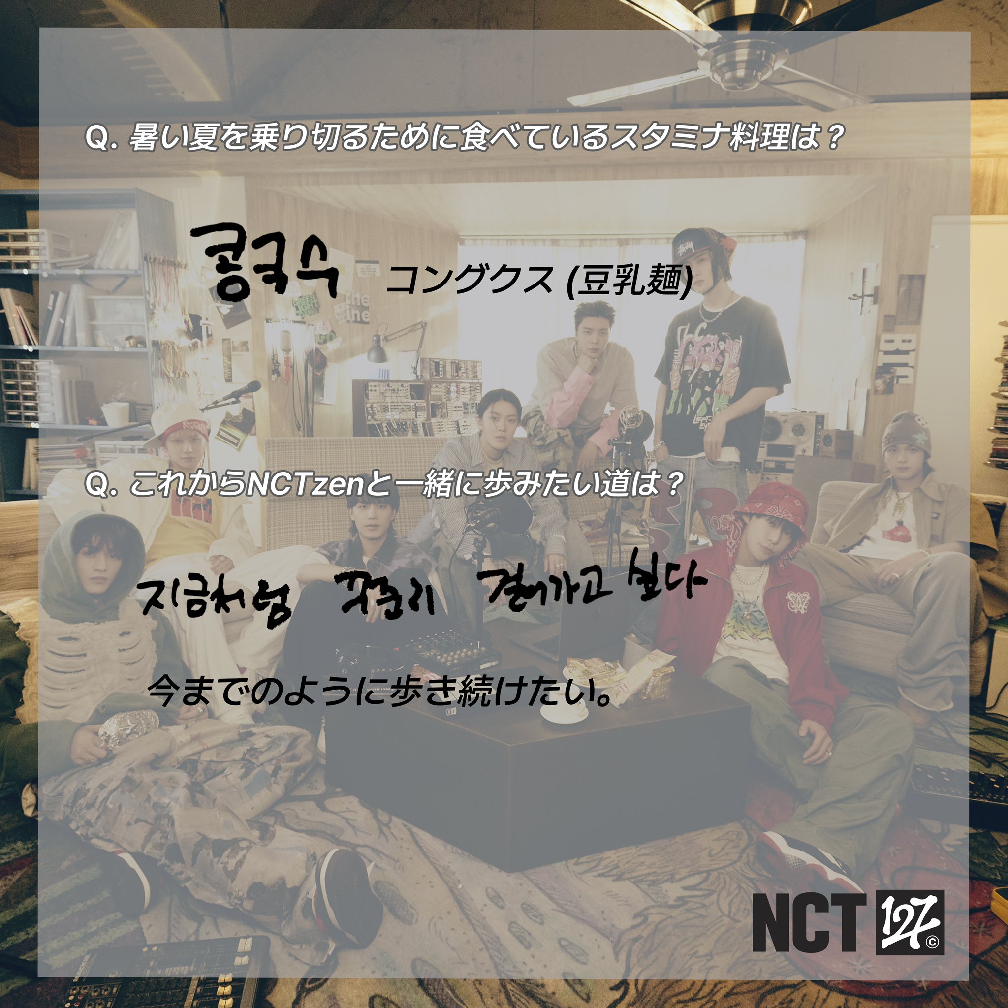 NCT - NCT127 ヘチャン WALK STAR FISH ラキドロの通販 by sora
