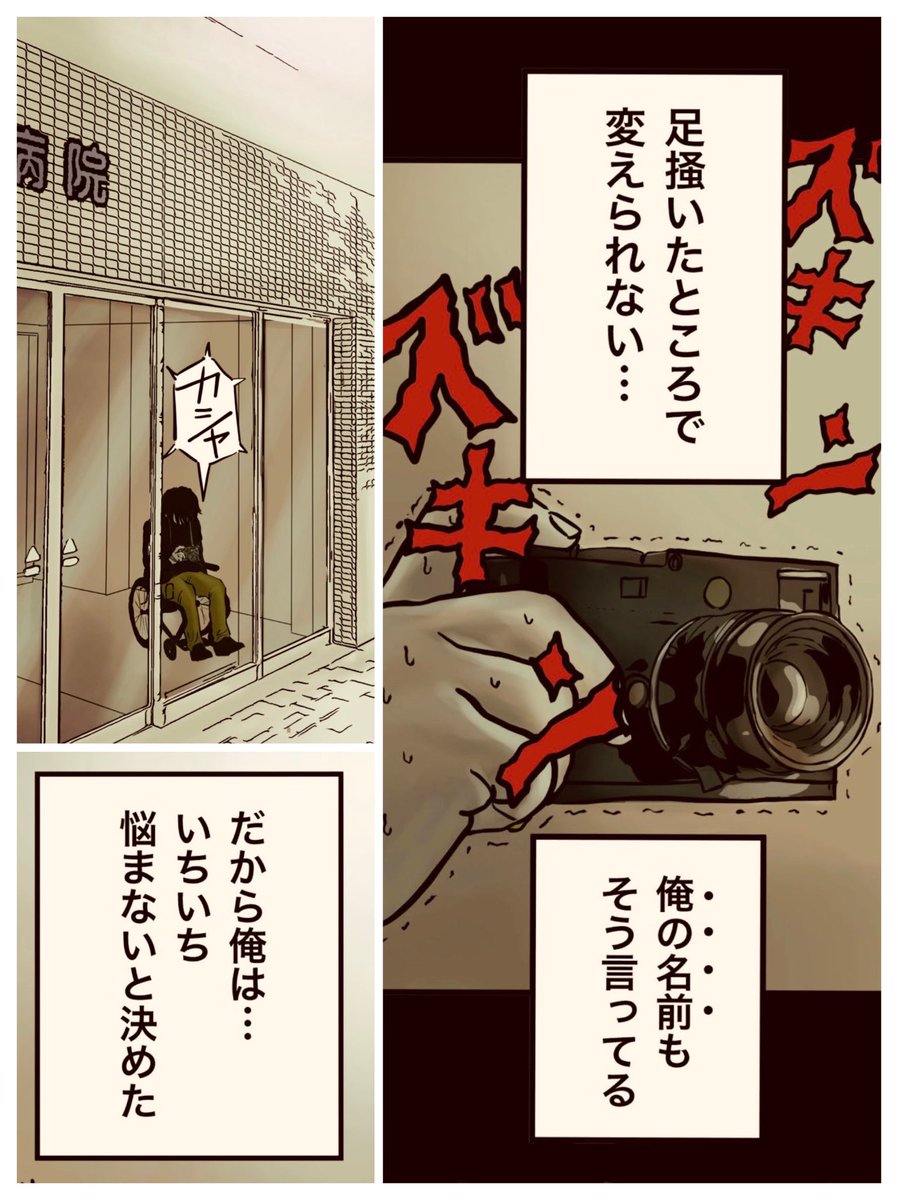 Amazon fliptoon大賞準グランプリ
「運命を変える話」① 2/9

#マンガが読めるハッシュタグ 