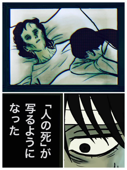Amazon fliptoon大賞準グランプリ
「運命を変える話」① 4/9

#マンガが読めるハッシュタグ 