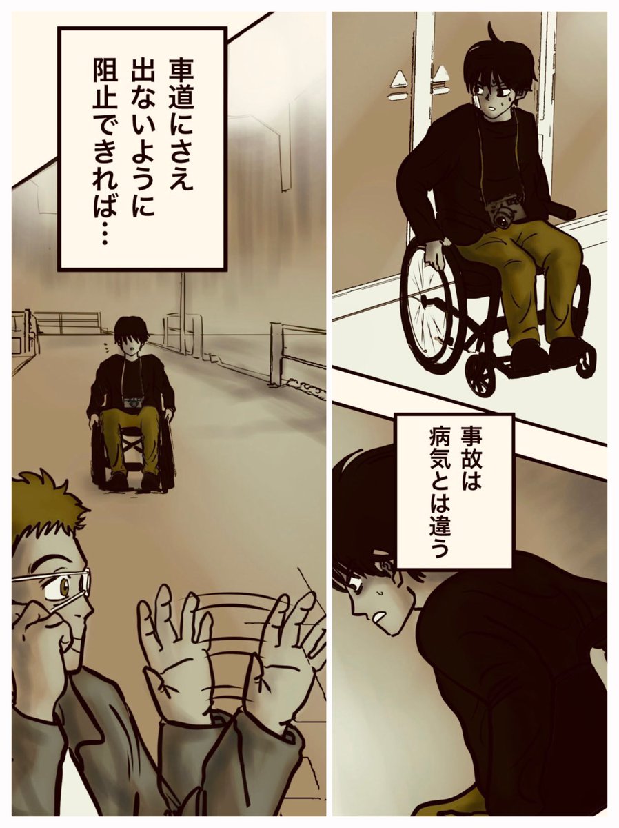 Amazon fliptoon大賞準グランプリ
「運命を変える話」① 8/9

#マンガが読めるハッシュタグ 