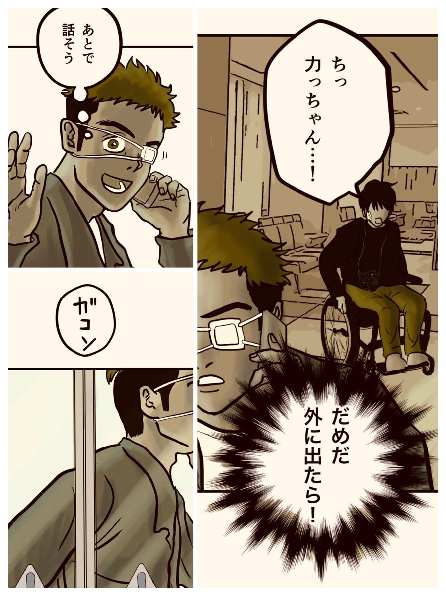 Amazon fliptoon大賞準グランプリ
「運命を変える話」① 7/9

#マンガが読めるハッシュタグ 