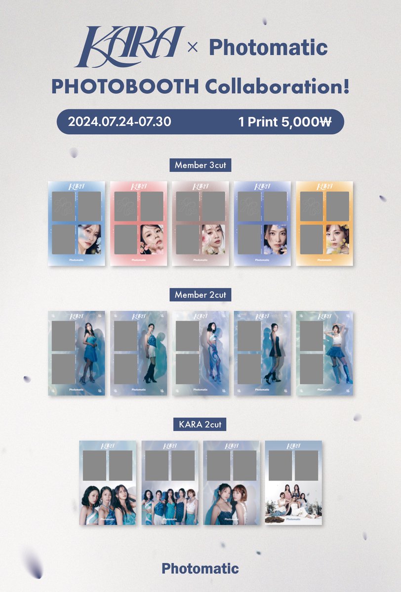 photomatic_real's tweet image. #포토매틱 with #KARA 

📍서울 강남구 신사동 524-13, 포토매틱 샵#
🗓️2024.07.24 수 - 07.30 화
 🕙12:00-21:00 / Photobooth 24hour

[ 한국 EVENT ]
KARA의 스페셜 프레임!
멤버별 1장씩 2가지 디자인, 총 10장의 클린한
아티스트 포토부스 사진을 받을 수 있는 기회! 👇👇
