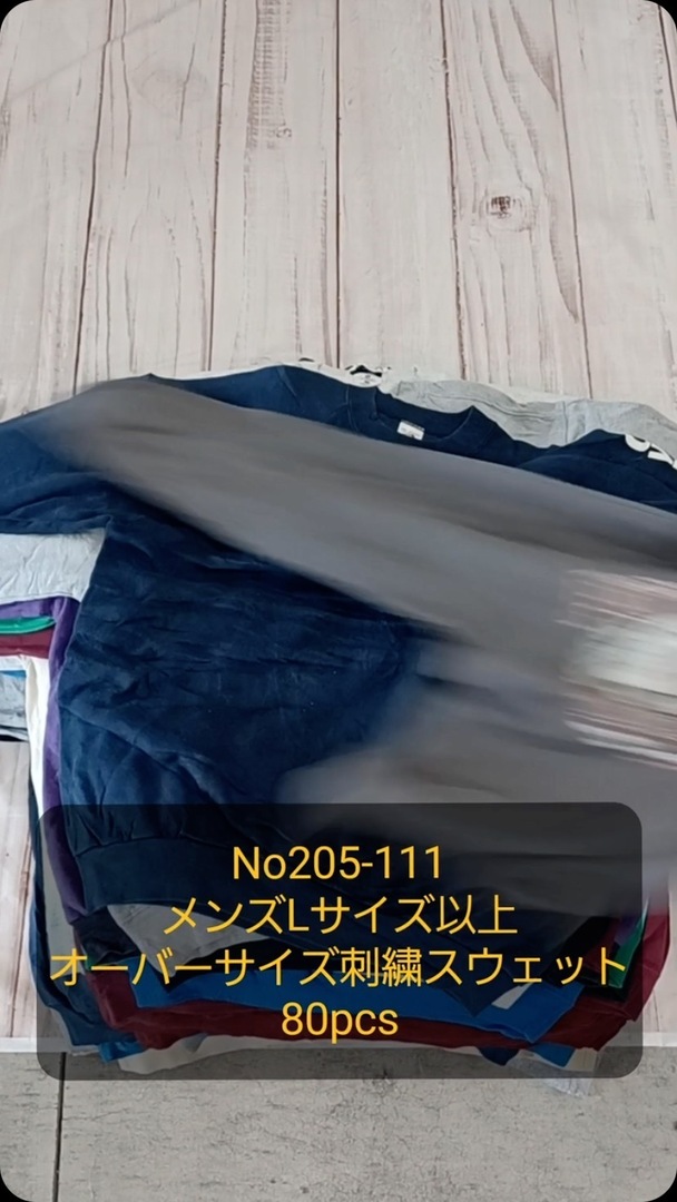 古着ベール　ジャケットmix 50kg 古着卸　仕入れ　　２個セット 最短当日配送 古着ベール50着 ミックスヴィンテージ Mix vintage