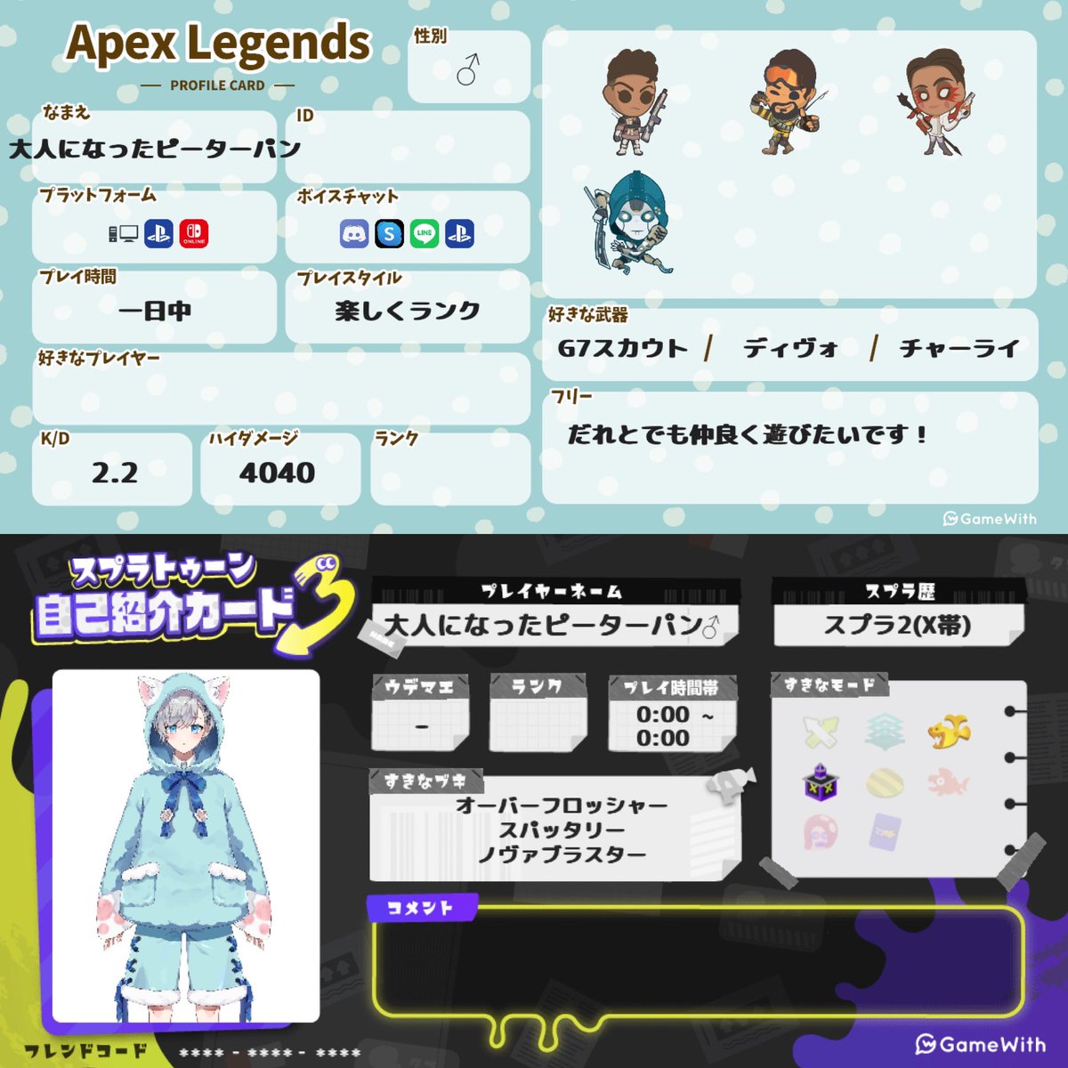 大人になったピーターパン tweet media