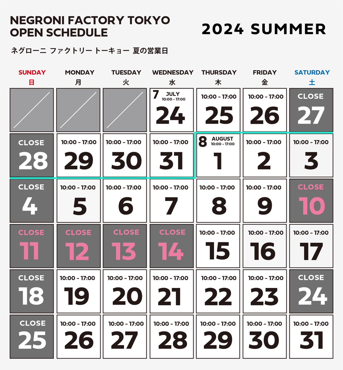 NEGRONISHOES's tweet photo. NEGRONI Summer Schedule 2024！！ご来店予約はこちら→ https://t.co/sUlNJPmnmU https://t.co/DMah8AVs7T