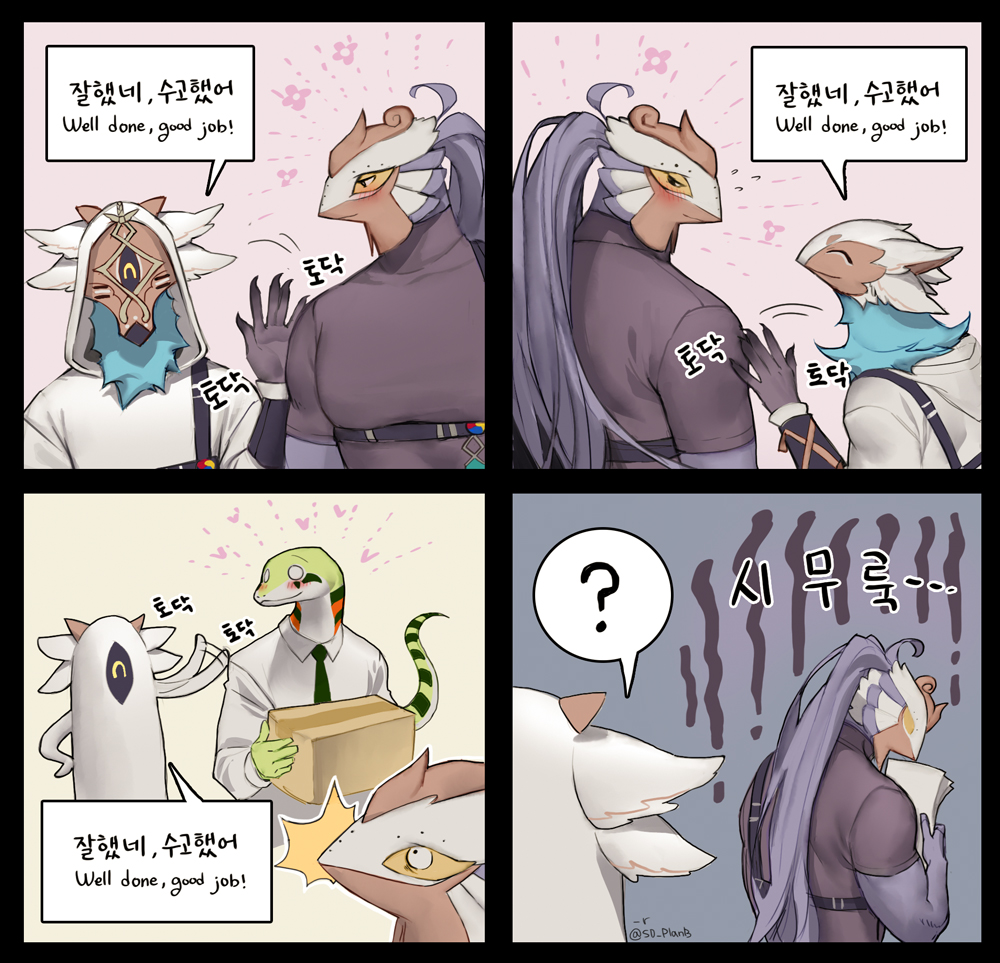 339.토닥토닥 