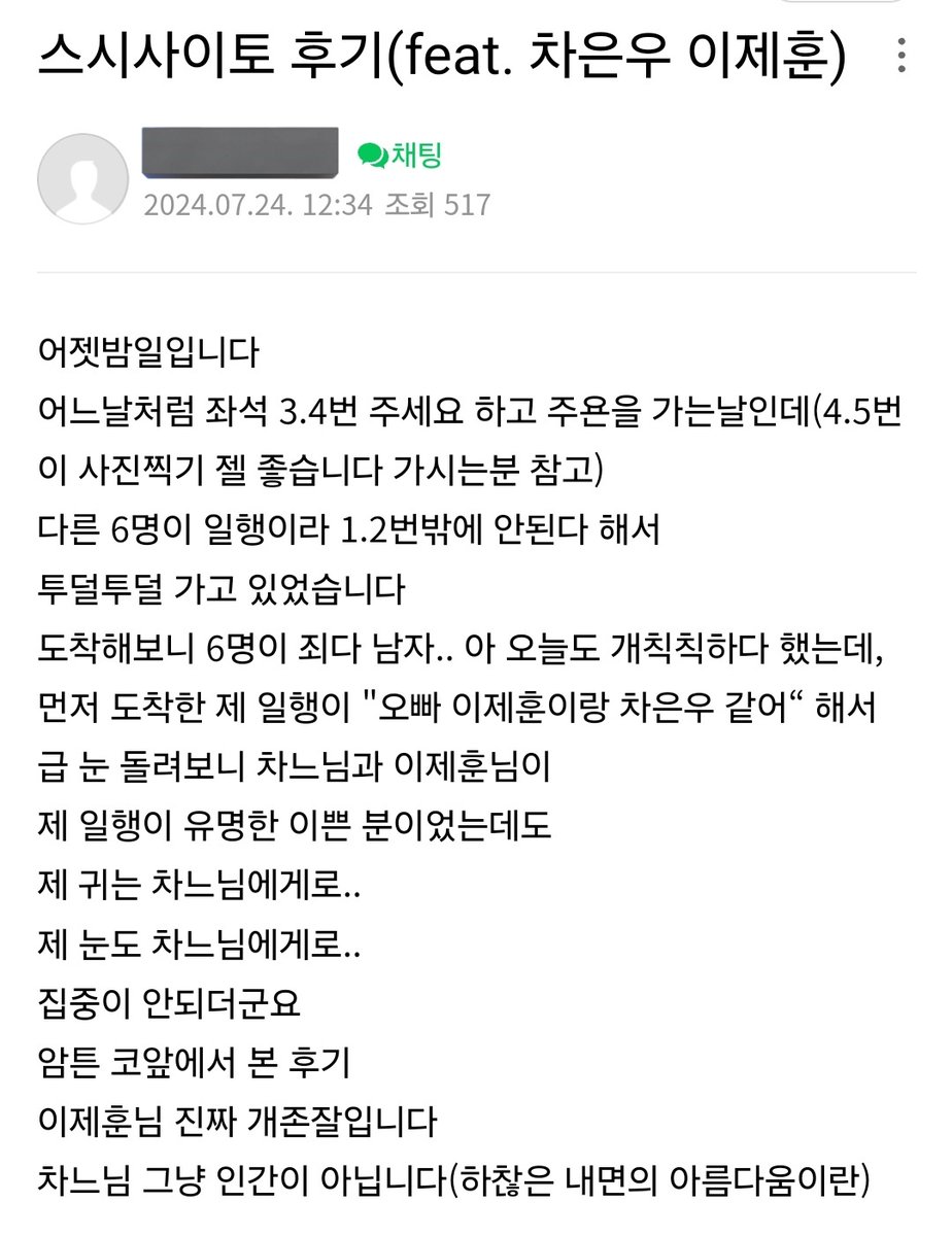 _storyc_ tweet picture