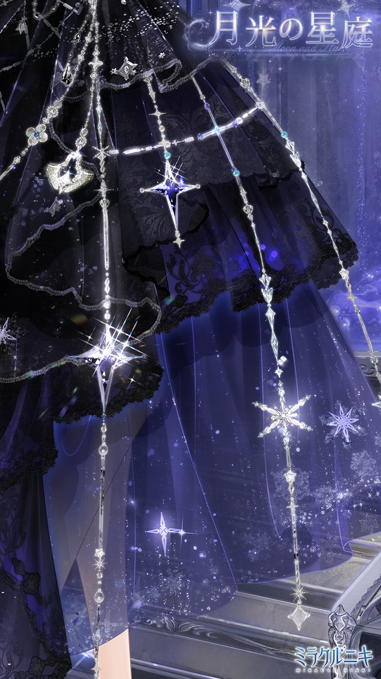 【かわいい宇宙柄】uwowo はれあめ　星空の約束 満天の星空　ミラクルニキ かわいい宇宙柄】uwowo はれあめ 星空の約束 満天の星空
