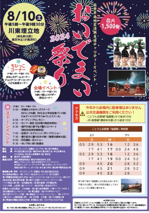 大里菜桜のTwitter画像26
