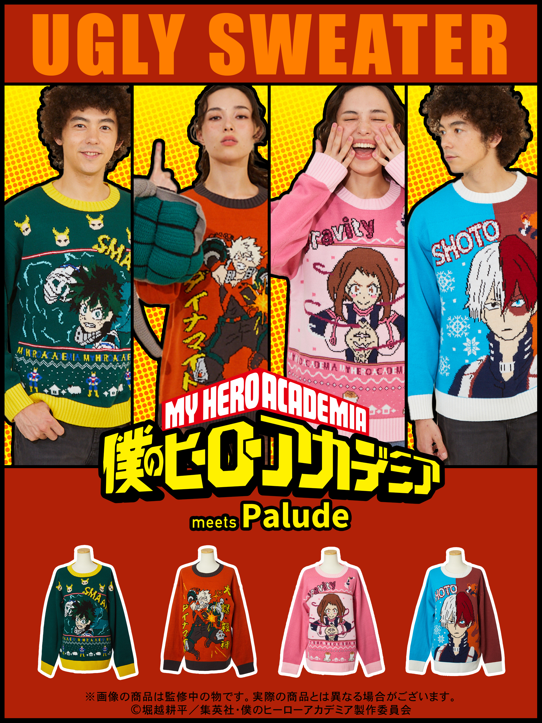 2点おまとめ　僕のヒーローアカデミア Amazon.co.jp: PalVerse 僕のヒーローアカデミア vol.2 6個入り