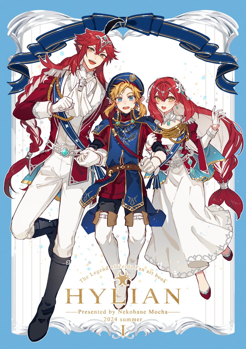 リンク(ゼルダの伝説) 「擬人化本の表紙 」|猫羽モカ️☕のイラスト