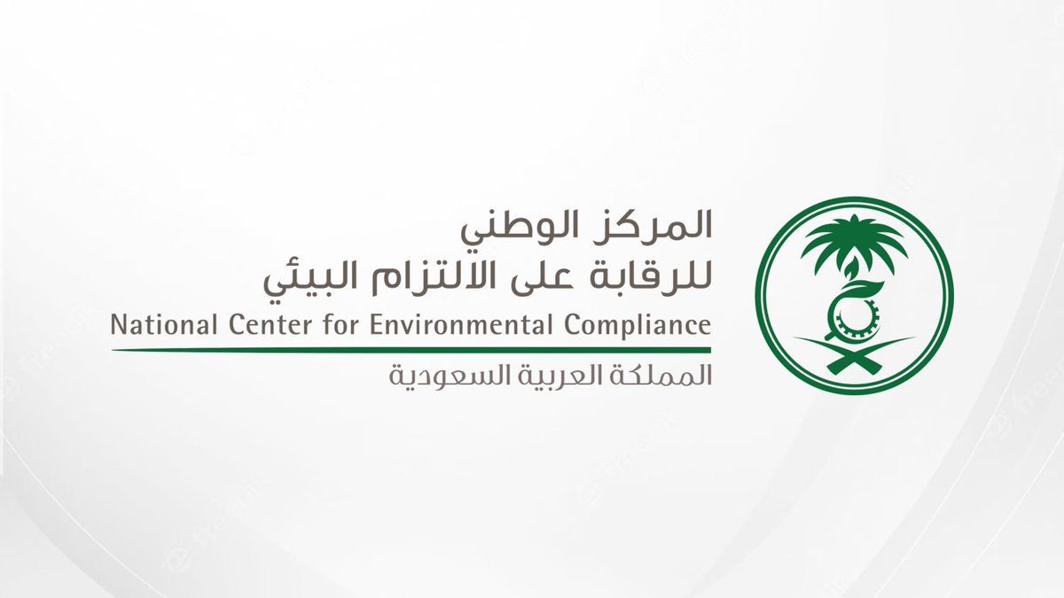 WadhefaDotCom's tweet photo. 🟢 إعلان وظيفة إدارية شاغرة في (مركز حكومي)

يعلن المركز الوطني للرقابة على الإلتزام البيئي عن توفر وظيفة إدارية للرجال والنساء حملة البكالوريوس في التخصصات (الهندسية و التقنية) التقديم متاح حالياً ويستمر حتى يوم الأحد 1446/1/22هـ.

التفاصيل: https://t.co/WG1R2CaLdB

#وظائف https://t.co/K5jNlWiQkg