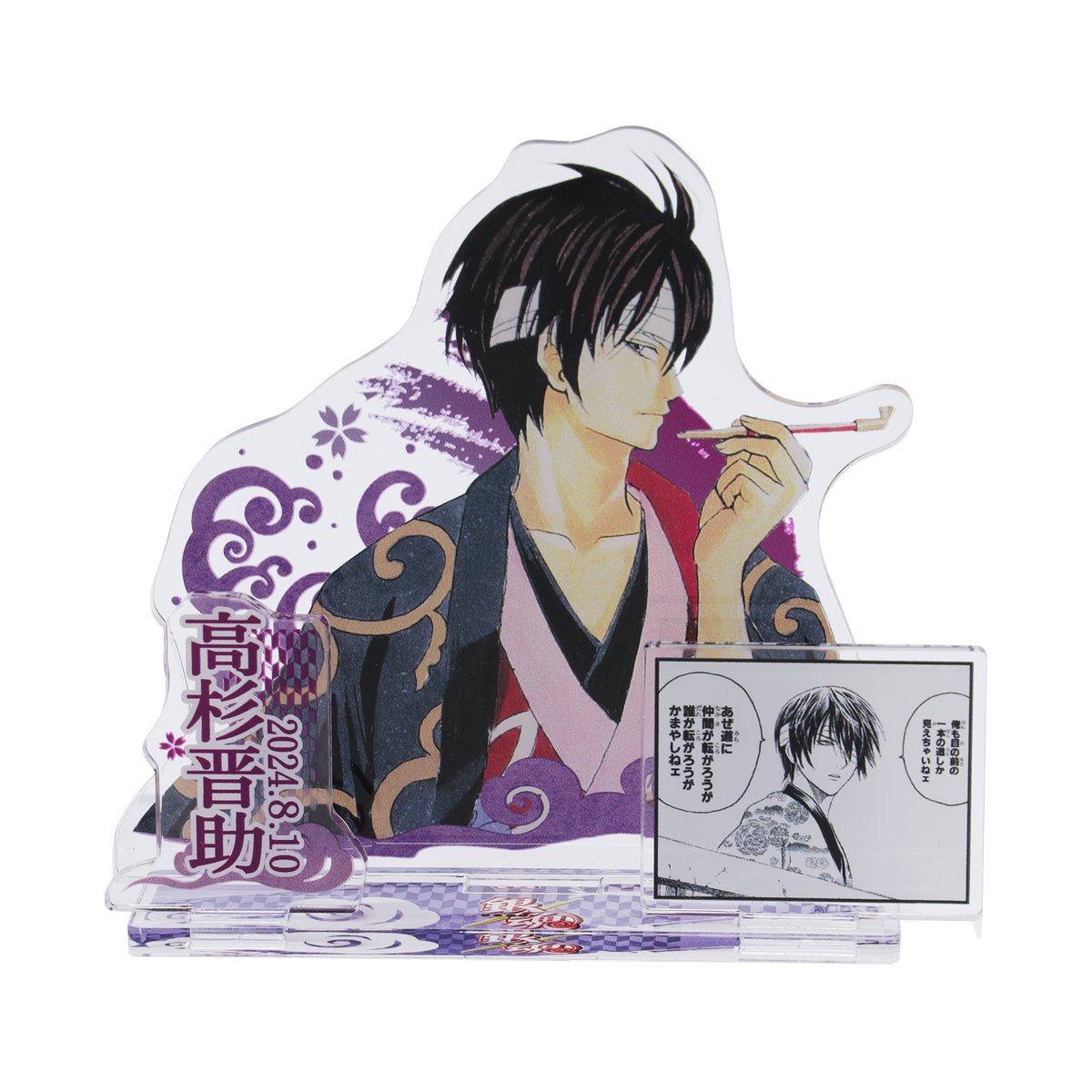 ジャンプショップ JUMP SHOP【公式】 on X: ジャンプショップ JUMP SHOP【公式】 on X: