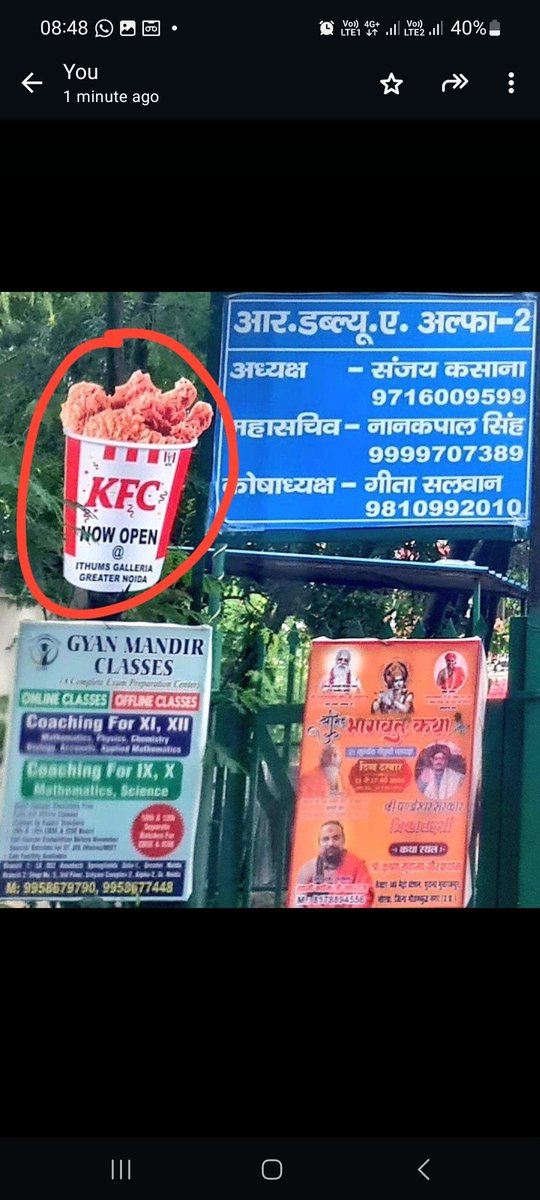 satendranager's tweet photo. @KFC_India क्या आपको देश की भावनाओ का तनिक भी भान नही है!
ऐसे प्रचार को तुरंत बंद करिये, सावन ही नही बल्कि पूरे वर्ष ऐसा करने की अनुमति नही है, जनभावनाओं से खेलना बंद करिये।
@MoHFW_I @PetaIndia @MIB_India @UPGovt @narendramodi 
@myogiadityanath  
@Manekagandhibjp 
@PTI_News https://t.co/FpxUwlDApz