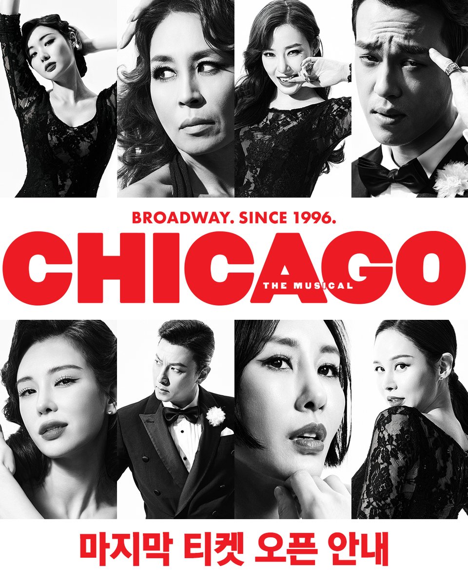 i_seensee's tweet photo. 💃뮤지컬 <시카고> 마지막 티켓 오픈 D-1

♦마지막 티켓 오픈 일시
☑인터파크 유료회원(TOPING), 신시컴퍼니 : 7월 25일(목) 오후 2시
☑인터파크, 티켓링크 일반 회원 : 7월 25일(목) 오후 3시

♦마지막 티켓 오픈 공연 기간
2024년 9월 3일(화) ~ 9월 29일(일)

#뮤지컬 #시카고 #뮤지컬시카고 https://t.co/mu30MmAHCm