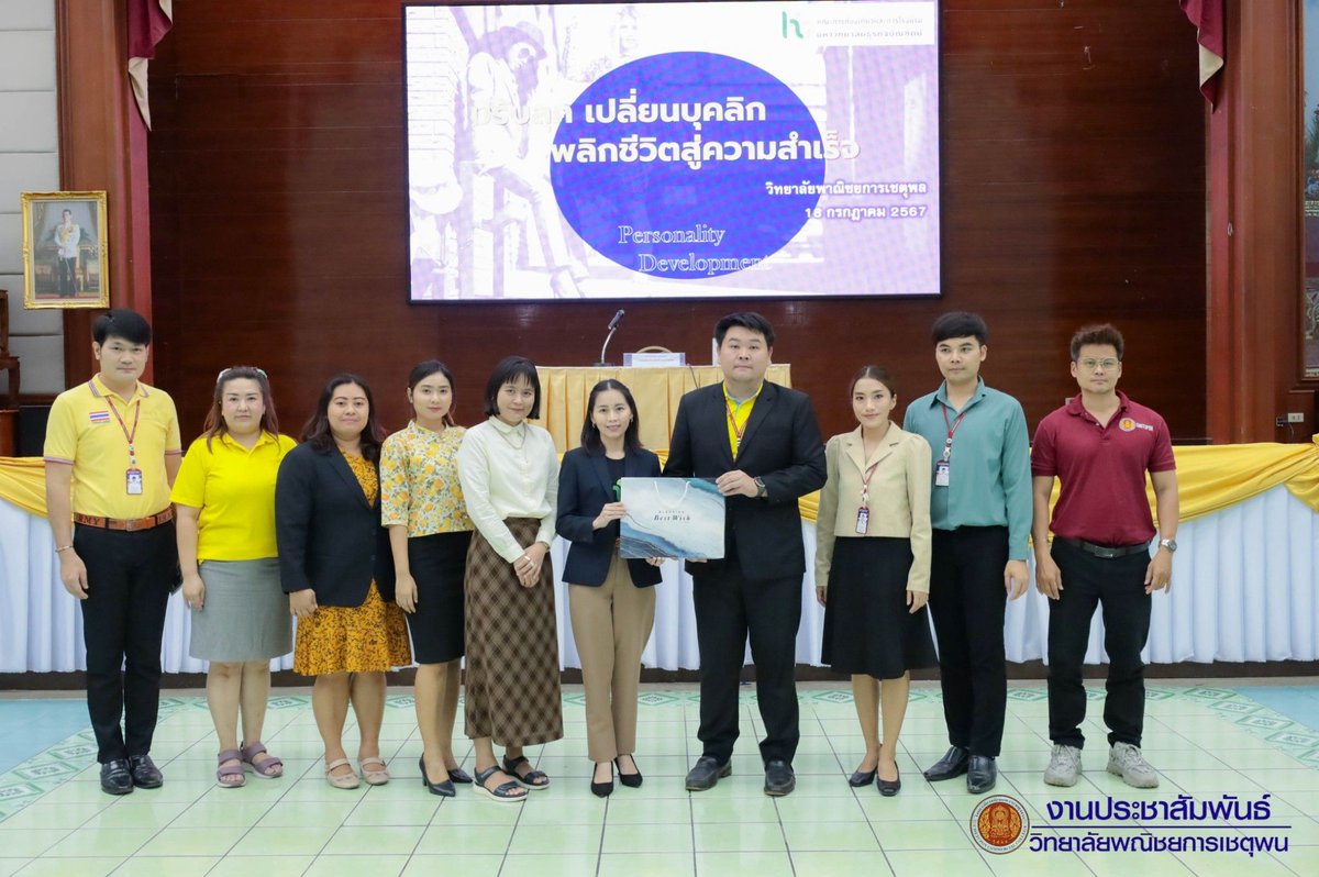 DPU_THP's tweet photo. อาจารย์ปรัทยุมน เลปนานนท์ รอ��คณบดี เป็นวิทยากรในการอบรม workshop โครงการเสริมสร้างบุคลิกภาพ "ปรับลุค เปลี่ยนบุคลิก พลิกชีวิตสู่ความสำเร็จ" ให้แก่นักเรียนชั้นปวช.และปวส. สาขาการท่องเที่ยวและการโรงแรม วิทยาลัยพาณิชการเชตุพน 
✨ เพราะบุคลิกคือสิ่งสำคัญในงานบริการ https://t.co/qUQiGz6aSL