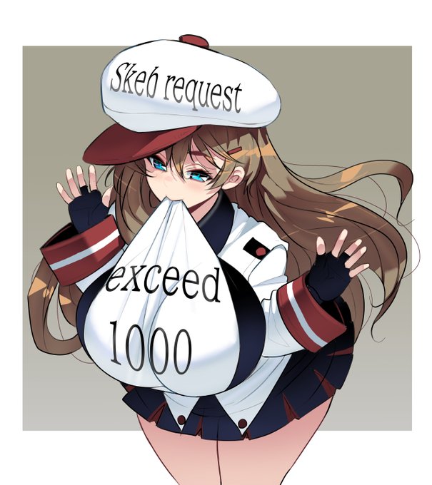 skebの依頼が1000超えました。
これも皆さんのお陰です。心から感謝します。
Skeb's request has exceeded 1,000.
Thanks to all of you. Thank you from the bottom of my heart.
https://t.co/0Th2lm24M4 