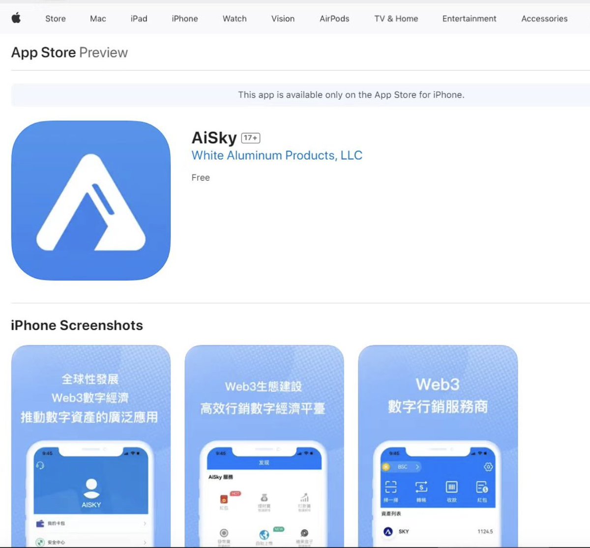 aiskyvip's tweet photo. Congratulations to Aisky Apple Client, it has passed the review. https://t.co/pDfROKf230