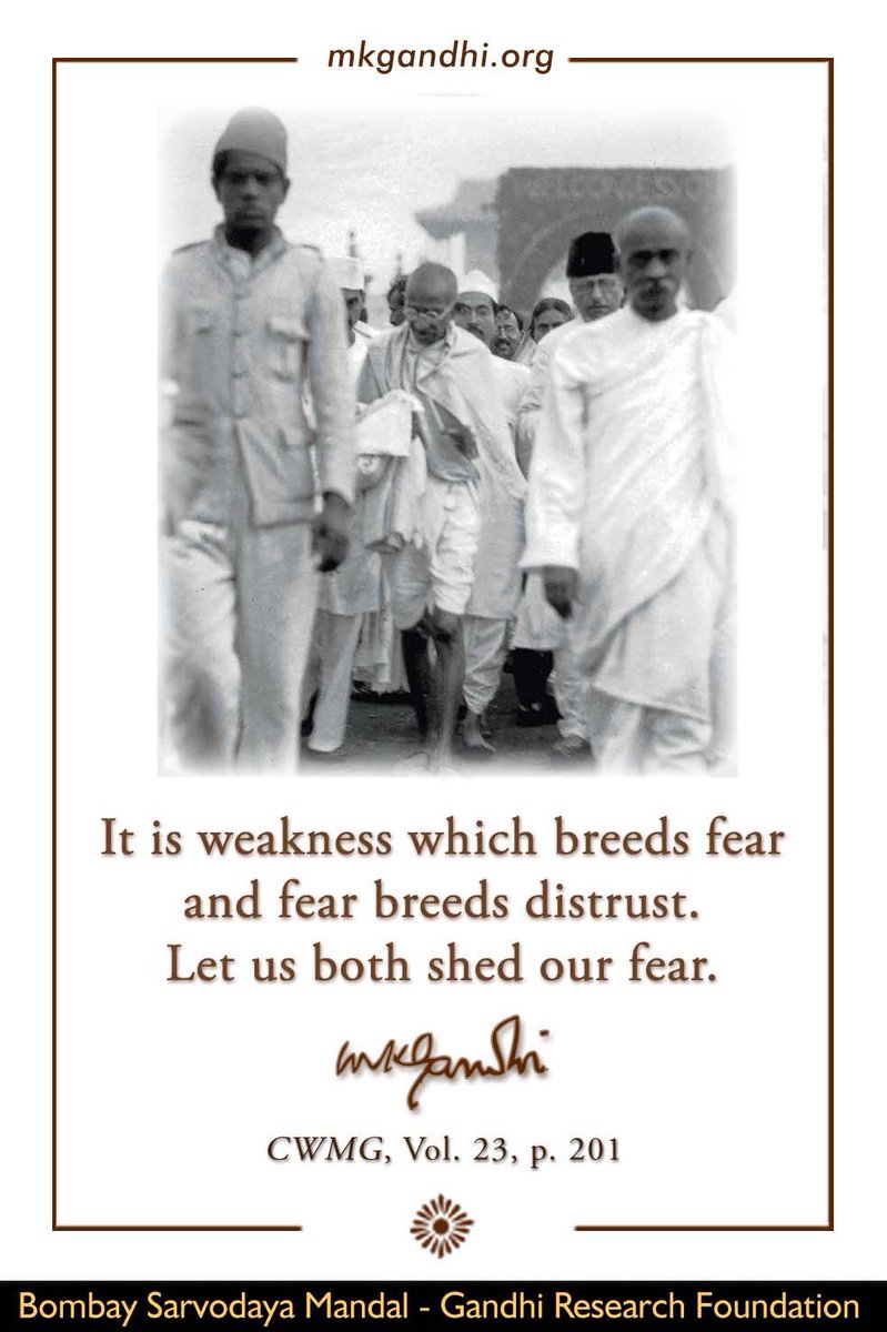mkgsarvodaya's tweet image. Thought For The Day ( FEAR )

It is #weakness which breeds #fear and fear breeds #distrust. Let us both shed our fear.
- #MahatmaGandhi, CWMG, Vol. 23, p. 201

#quote #quotes #InspirationalQuotes #ThoughtForTheDay #MotivationalQuotes #quoteoftheday #Gandhi #MKGandhi #dailyquotes