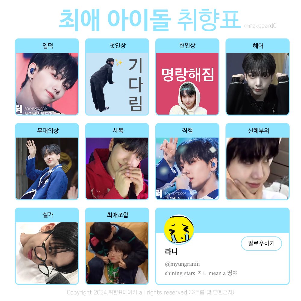 저도 해봤어요
