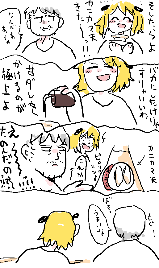 これは色々あって髪を切ったシロナさんと色々あって仲良くしてるギンガ団したっぱの子のスシローの話です 