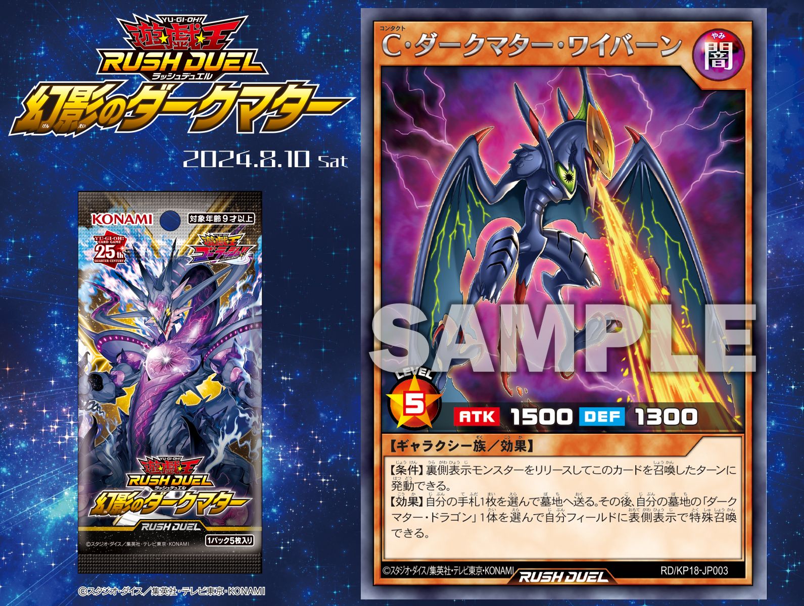 遊戯王ラッシュデュエル　幻影のダークマター　7BOX BOX シュリンク付き Amazon.co.jp: 遊戯王ラッシュデュエル 幻影のダークマター