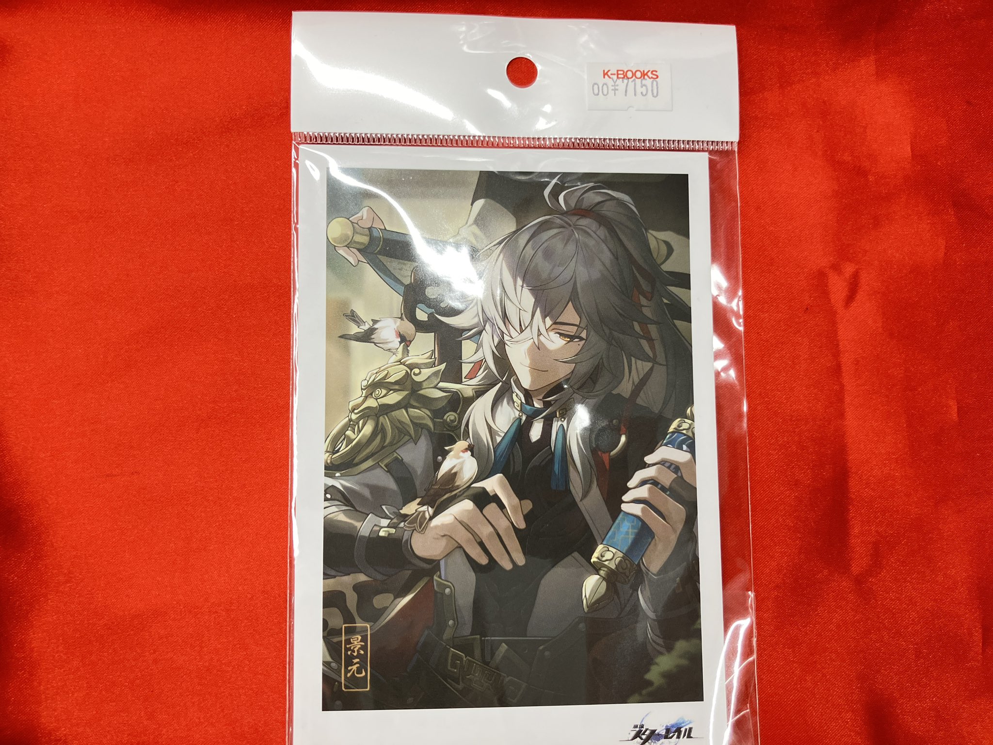 崩壊スターレイル コミケ ポストカード 景元 スターレイル コミケ 飲月