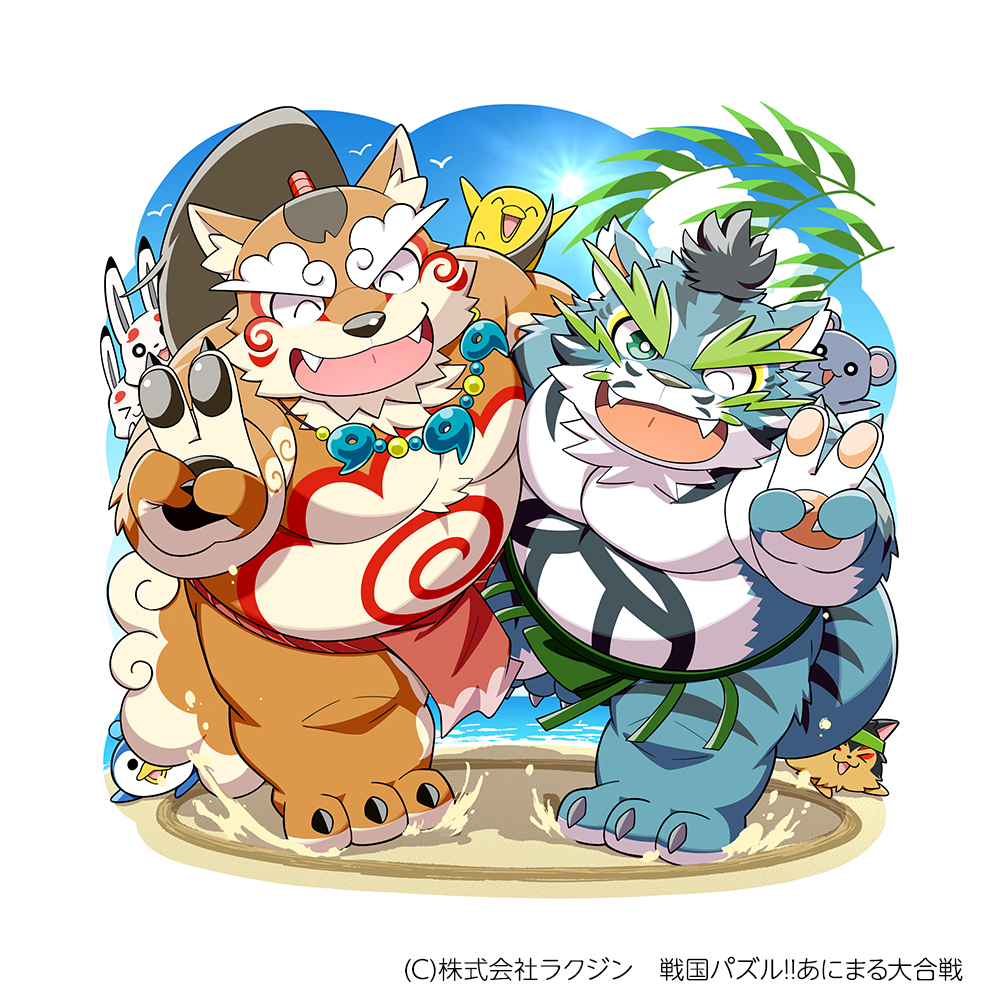 「『戦国パズル!!あにまる大合戦(』で現在開催中の【妖魔討伐戦】の報酬『6【嵐】海」|樹下次郎のイラスト