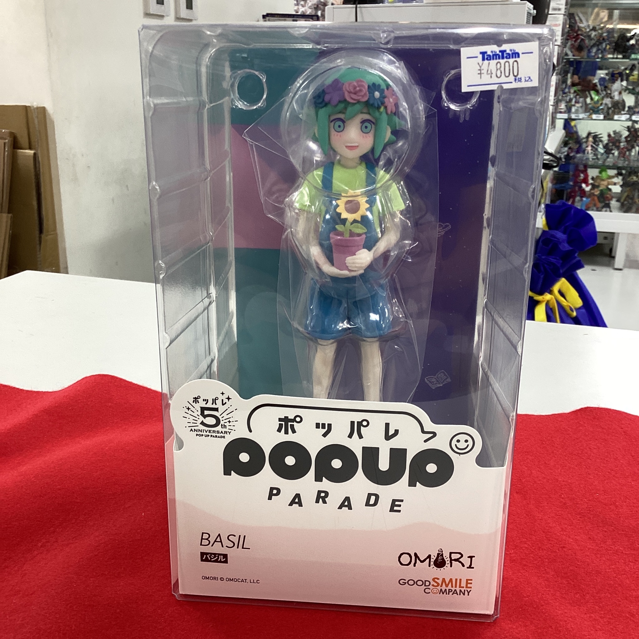 omori オモリ　バジル　フィギュア　pop up parade ポッパレ OMORI バジル フィギュア  | POP UP PARADE OMORI バジル ノン