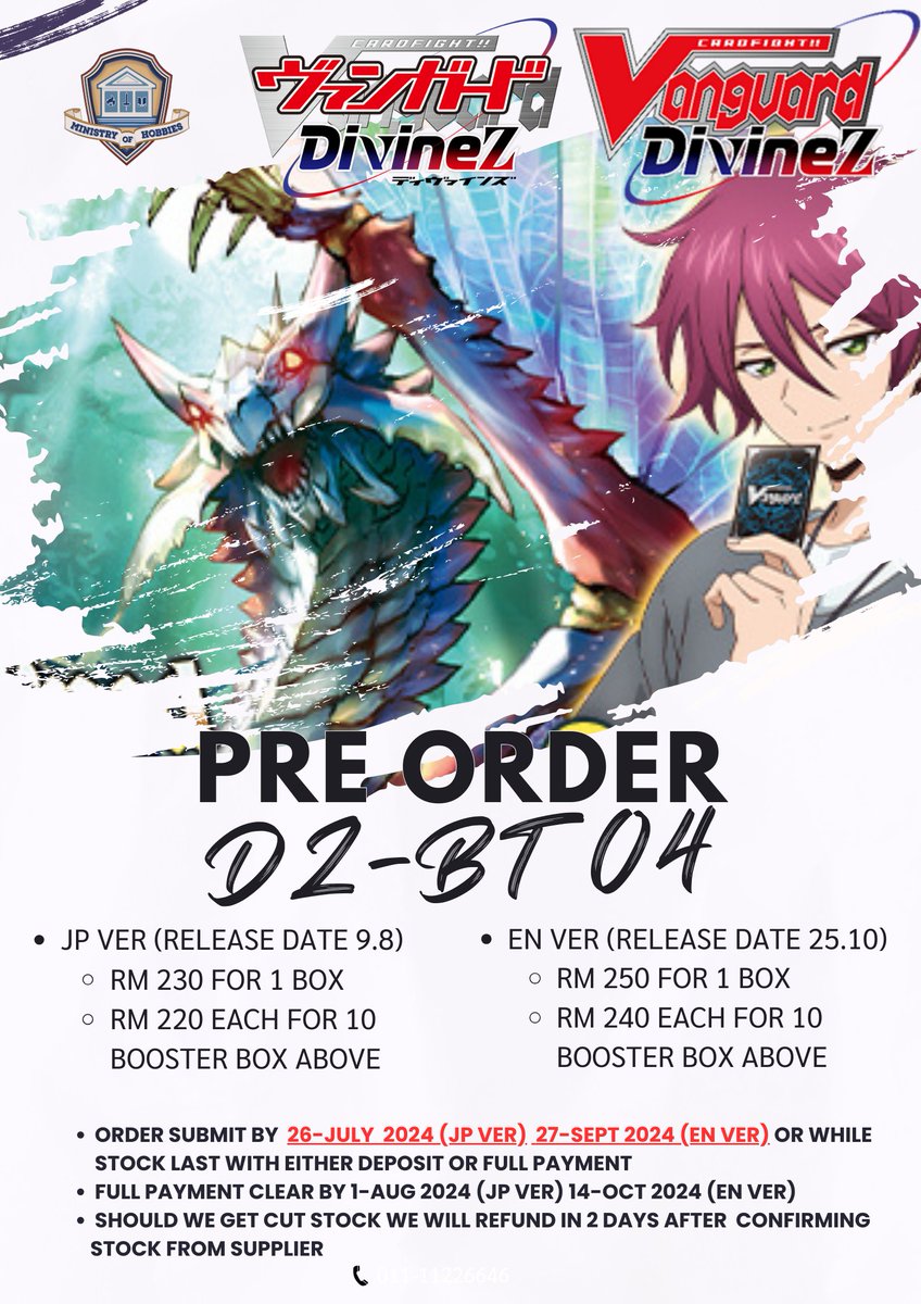 MoHobbies_MY's tweet photo. 🎉 Exciting News for Cardfight Vanguard Fans! 🎉

JP Stride Decks: Harri and Nightrose still available.
ENG Stride Decks: Nightrose sold out, 1 Harri left. Interested in Nightrose? Let us know, and we’ll check for more units.
No extra units on release day. https://t.co/oFaR65LZ39