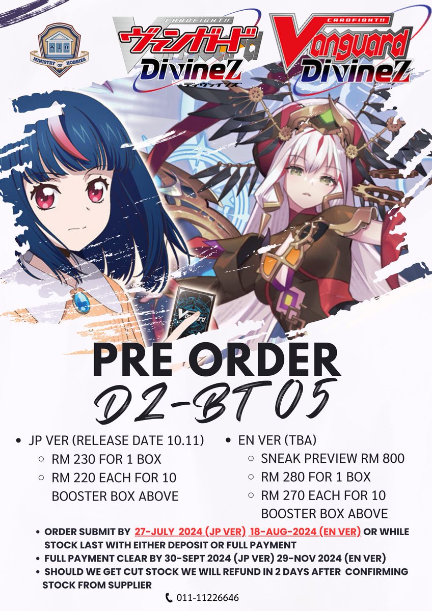 MoHobbies_MY's tweet photo. 🎉 Exciting News for Cardfight Vanguard Fans! 🎉

JP Stride Decks: Harri and Nightrose still available.
ENG Stride Decks: Nightrose sold out, 1 Harri left. Interested in Nightrose? Let us know, and we’ll check for more units.
No extra units on release day. https://t.co/oFaR65LZ39