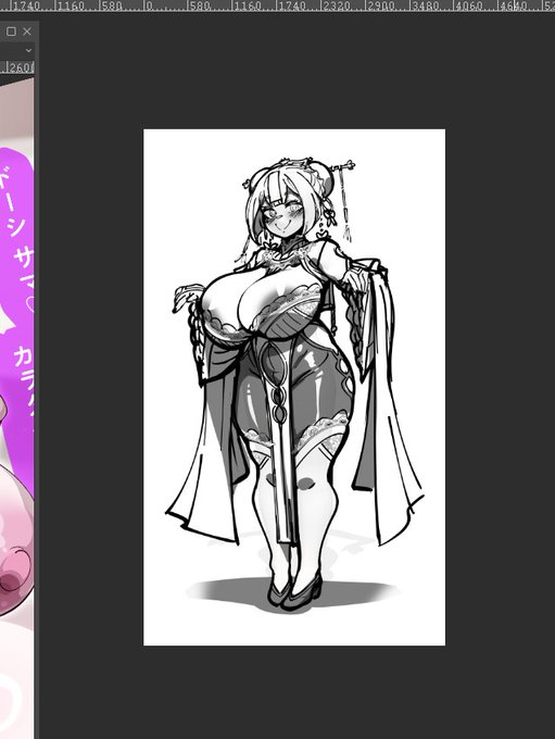 閑話休題・・・ 