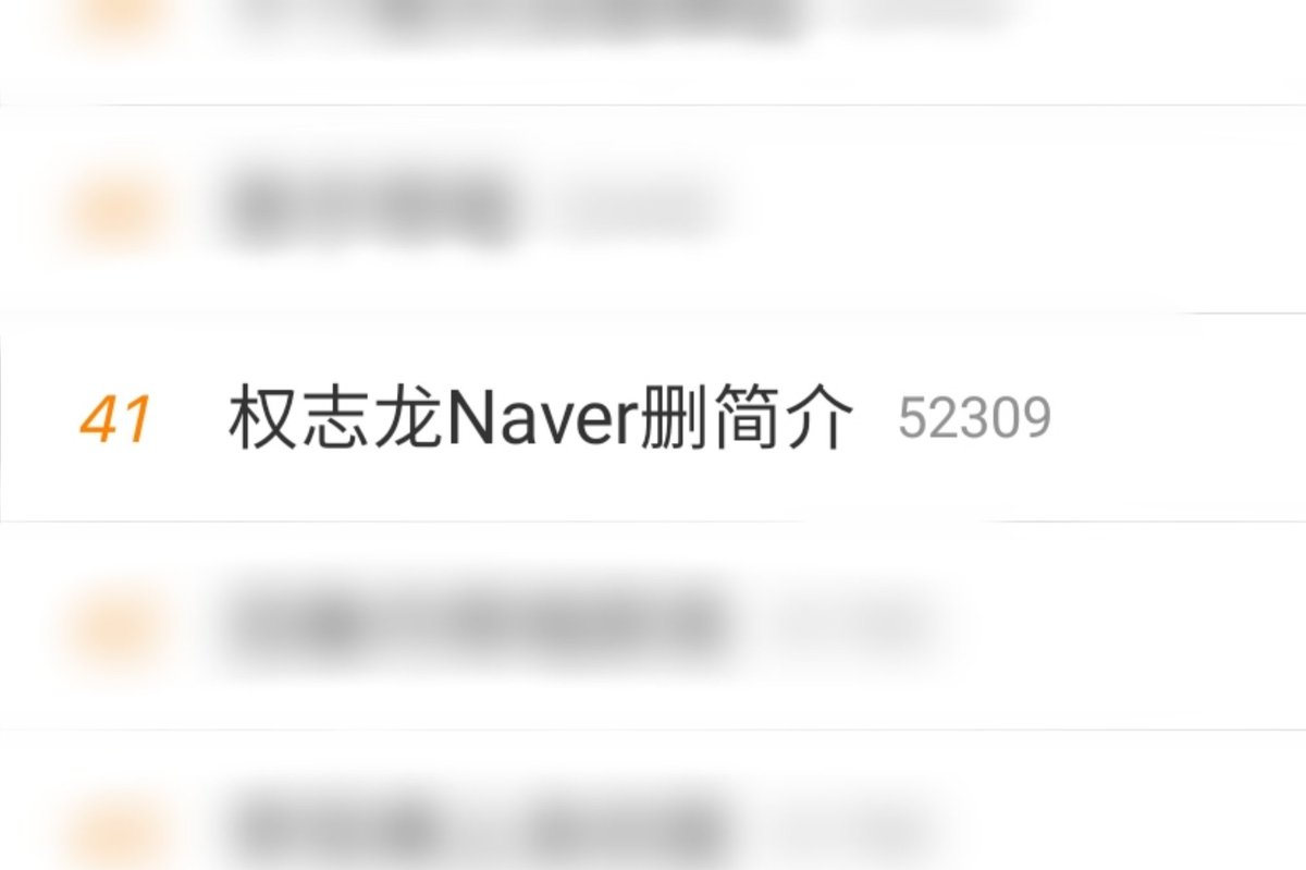 Weibo Melons 🍉 tweet media