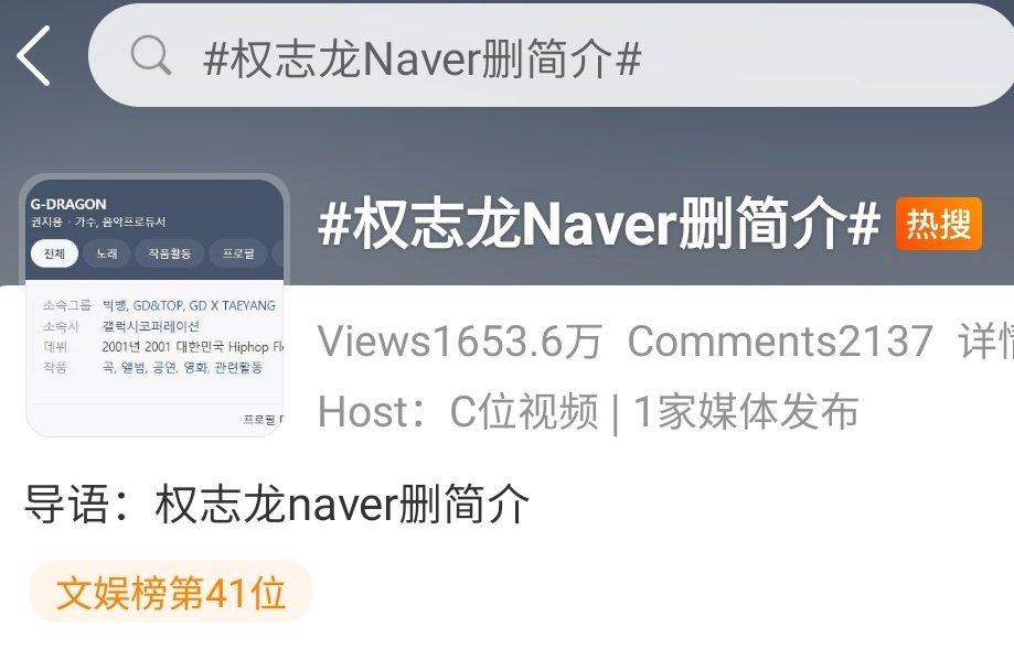 Weibo Melons 🍉 tweet media