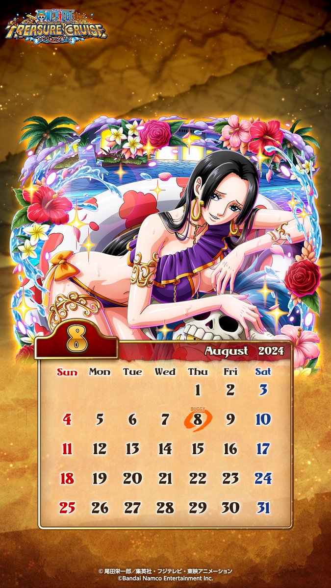 2024年カレンダー画像プレゼント🎁✨ ＼ 毎月、トレクルオリジナルの