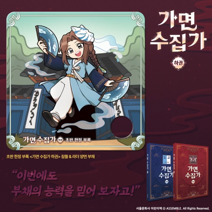 서울문화사 공식몰 스마일24 tweet media