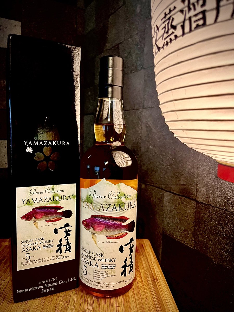 2024-42本目 クラガンモア 27年 1995 オールド＆レア FOR LM 実は